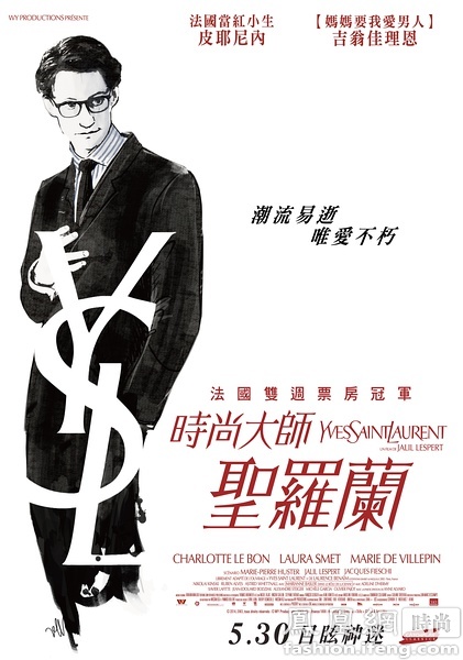 哪里哪里可以做假的出院小结